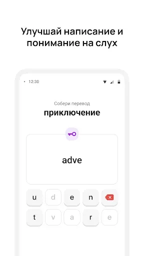 Скриншот 6 — 10 Minute English