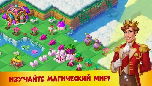 Скриншот 2 — Мир Чудес: Слияние и Магия