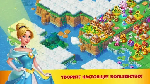 Скриншот 3 — Мир Чудес: Слияние и Магия