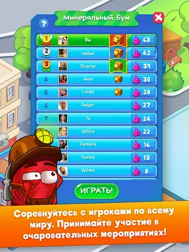 Скриншот 8 — Сахарные Герои: три-в-ряд!