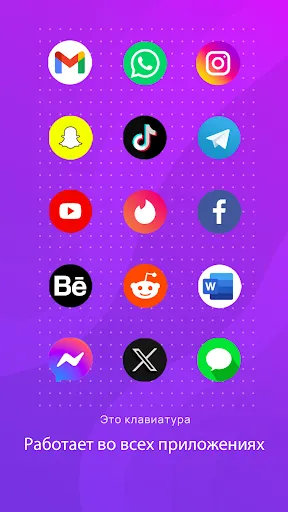 Скриншот 7 — CleverType AI Клавиатура