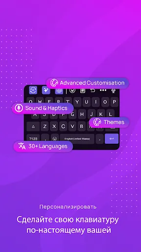 Скриншот 8 — CleverType AI Клавиатура