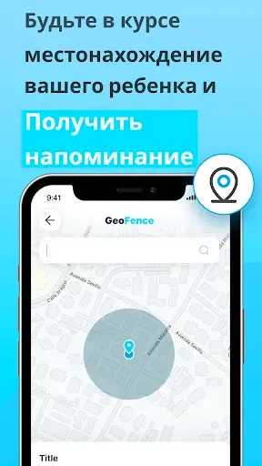 Скриншот 5 — KidsGuardродительский контроль