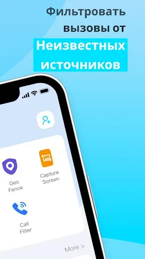 Скриншот 8 — KidsGuardродительский контроль