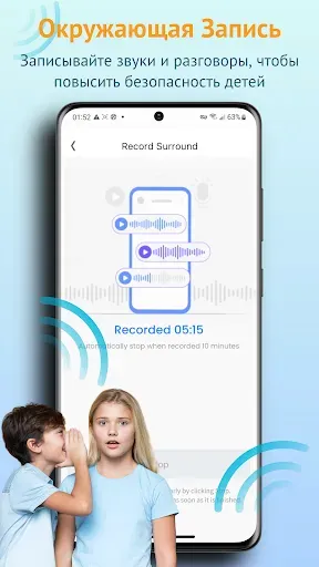 Скриншот 6 — Мониторинг KidsGuard Pro