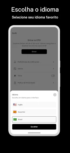 Скриншот 4 — CPG Click Petróleo e Gás