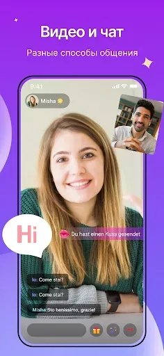 Скриншот 1 — Vava.chat - Видео и перевод