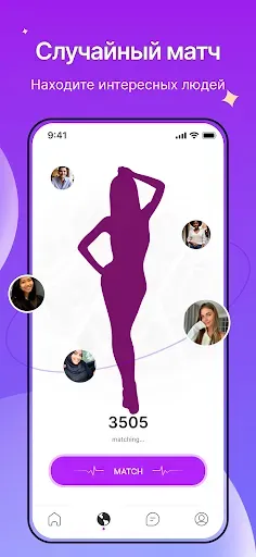 Скриншот 2 — Vava.chat - Видео и перевод