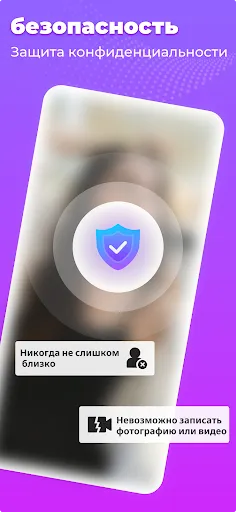 Скриншот 5 — TenderU — онлайн-видеочат
