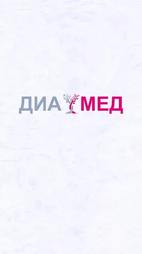 Скриншот 1 — Диамед Кинель