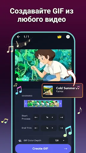Скриншот 3 — Video Converter: Mp3 Converter