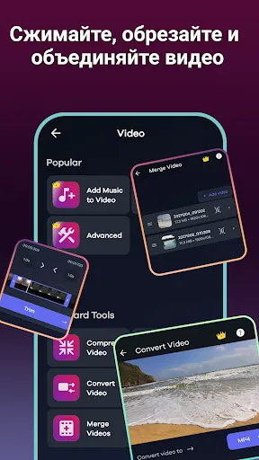 Скриншот 4 — Video Converter: Mp3 Converter