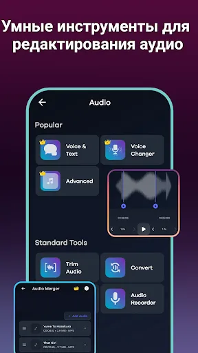 Скриншот 5 — Video Converter: Mp3 Converter