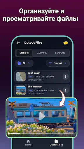 Скриншот 8 — Video Converter: Mp3 Converter