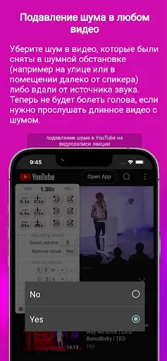 Скриншот 6 — ClipGlider - ускоряй просмотр