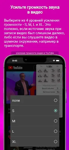 Скриншот 7 — ClipGlider - ускоряй просмотр
