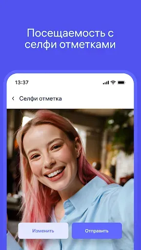 Скриншот 4 — Clockster