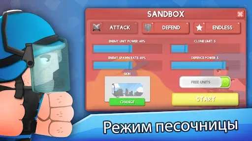 Скриншот 2 — Clone Armies