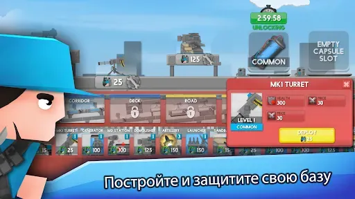 Скриншот 5 — Clone Armies
