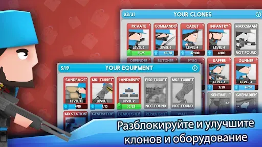 Скриншот 6 — Clone Armies