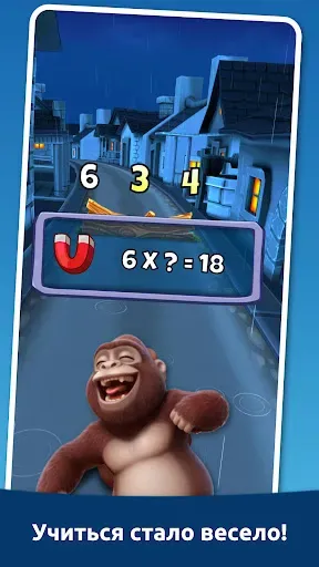 Скриншот 5 — Игра по математике: Toon Math