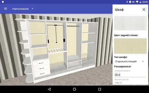 Скриншот 3 — Шкаф-Купе: 3D Конструктор