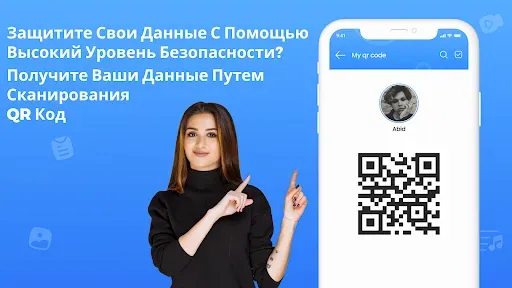 Скриншот 6 — Облачное хранилище: резервное