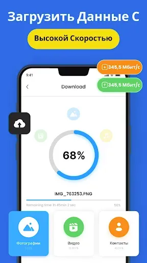 Скриншот 2 — Oблако Mесто для Xранения