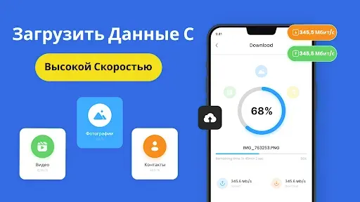 Скриншот 7 — Oблако Mесто для Xранения