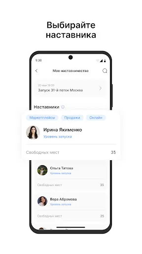 Скриншот 2 — Терра