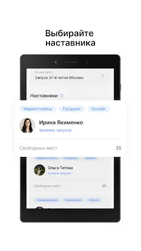 Скриншот 8 — Терра