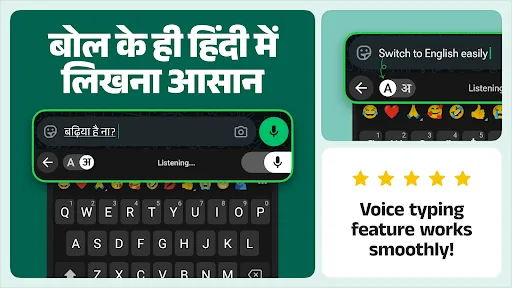 Скриншот 4 — Desh Hindi Keyboard