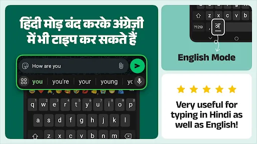 Скриншот 6 — Desh Hindi Keyboard
