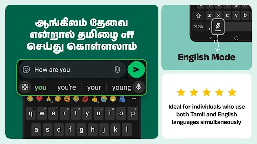 Скриншот 4 — Desh Tamil Keyboard