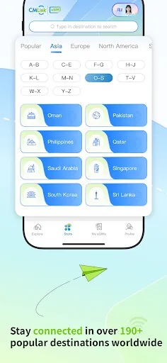 Скриншот 3 — CMLink eSIM: Global eSIM Plan