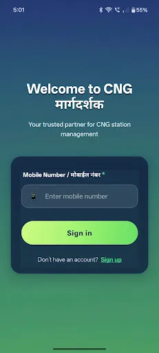Скриншот 2 — CNG मार्गदर्शक