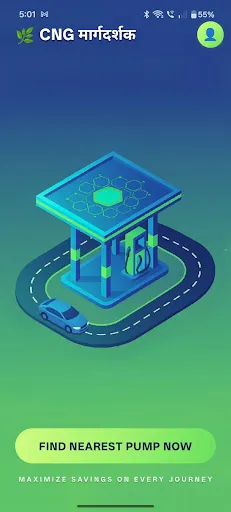 Скриншот 3 — CNG मार्गदर्शक