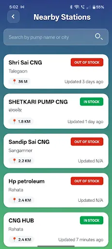 Скриншот 5 — CNG मार्गदर्शक