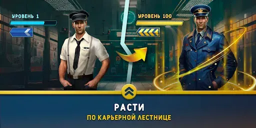 Скриншот 4 — Симулятор метро: поезда 3D