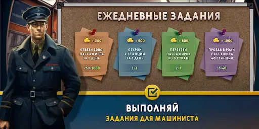 Скриншот 7 — Симулятор метро: поезда 3D