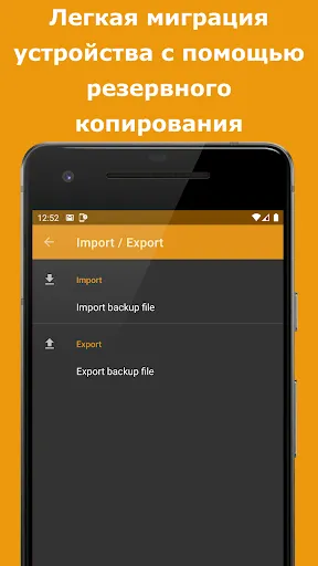 Скриншот 7 — Past Notifications