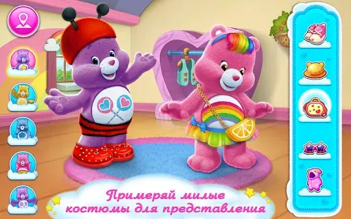 Скриншот 1 — Заботливые Мишки-музыканты