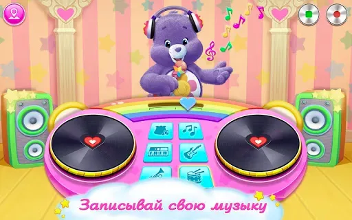 Скриншот 2 — Заботливые Мишки-музыканты