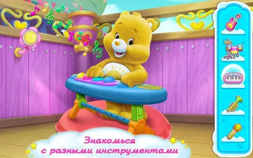 Скриншот 3 — Заботливые Мишки-музыканты