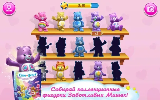 Скриншот 4 — Заботливые Мишки-музыканты