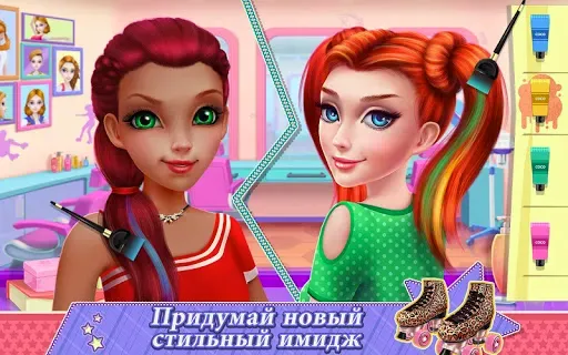 Скриншот 3 — Девчонки на роликах