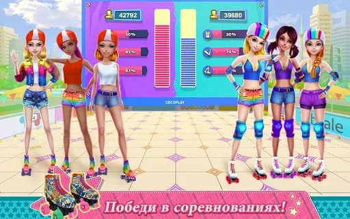 Скриншот 4 — Девчонки на роликах