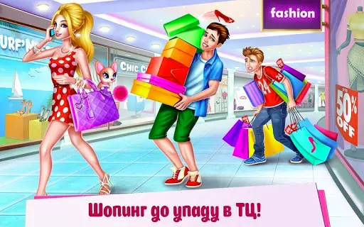 Скриншот 1 — Девчонка в магазине