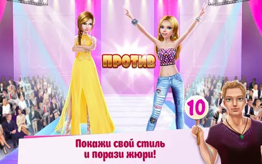 Скриншот 4 — Девчонка в магазине