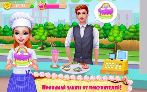 Скриншот 2 — Моя кондитерская империя